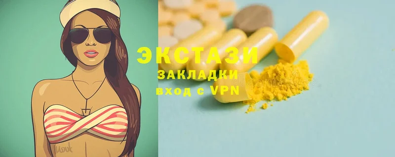 hydra   Хотьково  Ecstasy 99% 